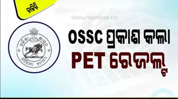 OSSC PET Select List Out