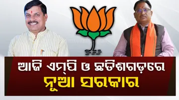 Mohan Yadav, Vishnu Deo Sai to take oath today