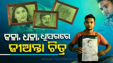 Boudh artist makes impressive sketch, family request financial assistance for his training