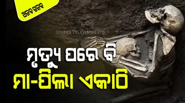 Skeletons dating back 4000 years depicted a mother and her child found in china