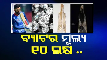 1.04 carat diamond studded bat