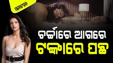 Tripti Dimri animal fees for intimate scene