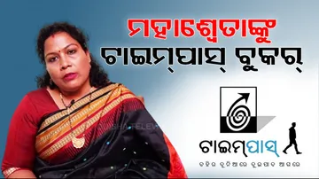 Mahashweta Sahu To Receive 16th Timepass Booker Award