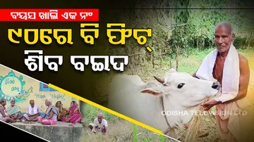 inspiring story of 90-year-old man 