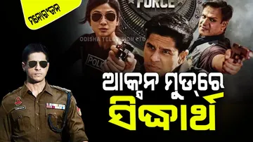Indian police force teaser release