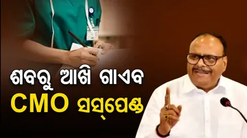 Eyes missing from body