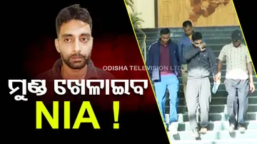 Odisha Terrorist Link