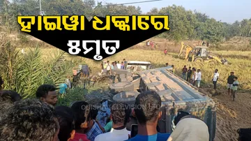 Accident In Sundergarh