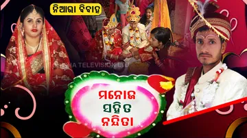 Divyang couple ties nuptial knot in Odisha