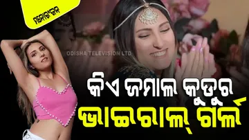 know jamal kudu viral girl from bobby deol entry song from movie animal