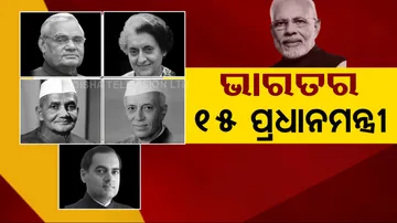 India Prime Ministers 