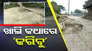 Shortage of drinking water