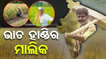 National Farmers Day 