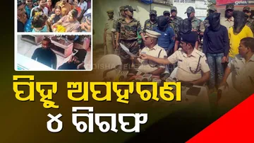 4 arrested for abducting minor child