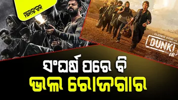 shahrukh khan dunki box office collection day 4