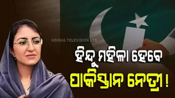 saveera parkash a first hindu woman files nomination for Pakistan general polls