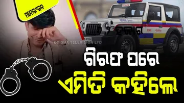 krk arrested before taking off to dubai for new year