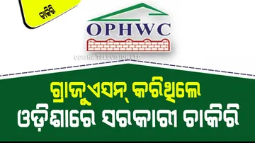 OPHWC Junior Assistant Recruitment 