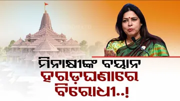 Ram Mandir Issued, Minakhi Lekhi