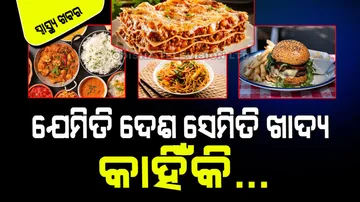 What's the science behind different countries' food preferences