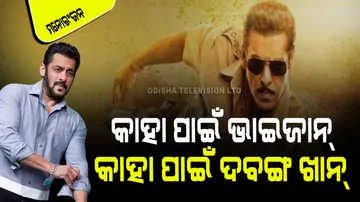 known facts about dabangg actor life movies and career