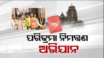 Srimandir, Lord Jagannath