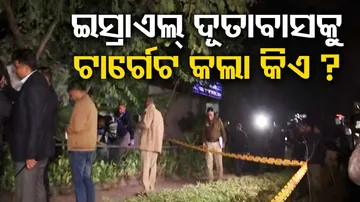 Blast near Israel embassy