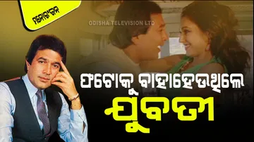 Rajesh Khanna Birthday