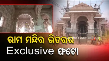 Ayodhya Ram Mandir Exclusive Photos