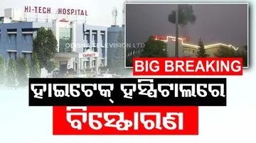 Blast In Hi Tech Hospital