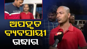 police rescued businessman