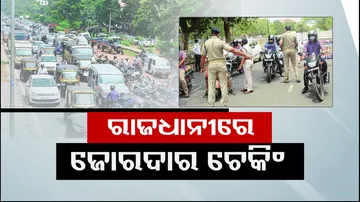 Bhubaneswar New Year Checking