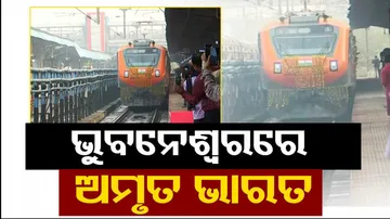 Bhubaneswar Amrit Bharat