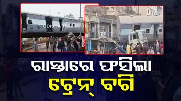 Train Coach Accident