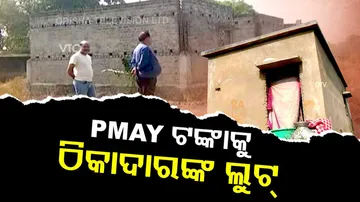 Yojanara Na Hariloot