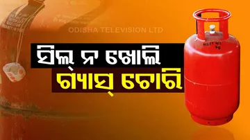 stealing gas from cylinders