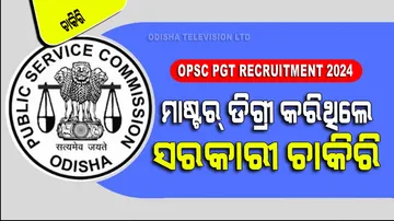 OPSC PGT Recruitment 2024 Apply For 1375 Post 