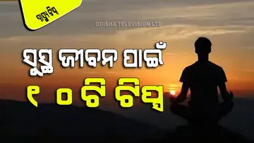 International Mind Body Wellness Day