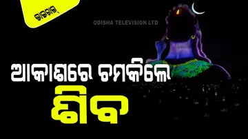 Lord shiva statue appeared in the sky