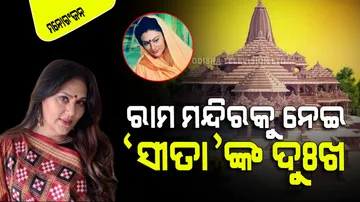 Dipika chikhlia requested narendra modi to place goddess sita with lord rama in ayodhya 