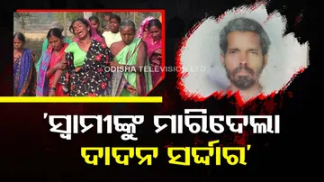 Odia Labour Died