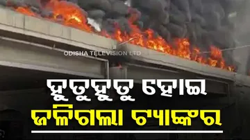 Fuel Tanker Catches Fire