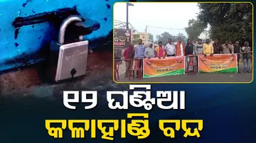 Kalahandi bandh
