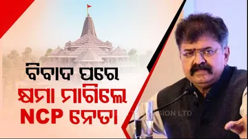 NCP Leader Jitendra Ahwad