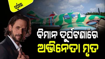 Hollywood Actor Killed in Plane Crash