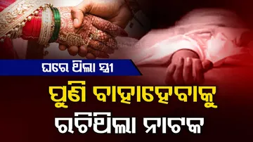 Dead Man Appears Alive in Delhi