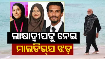 India-Maldives Diplomatic Row