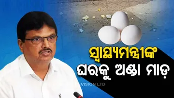 Youth Congress Protest