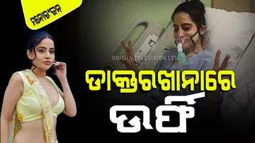 urfi admitted in hospital shared photo with oxygen mask