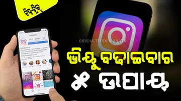 5 tips how to increase instagram story viewer